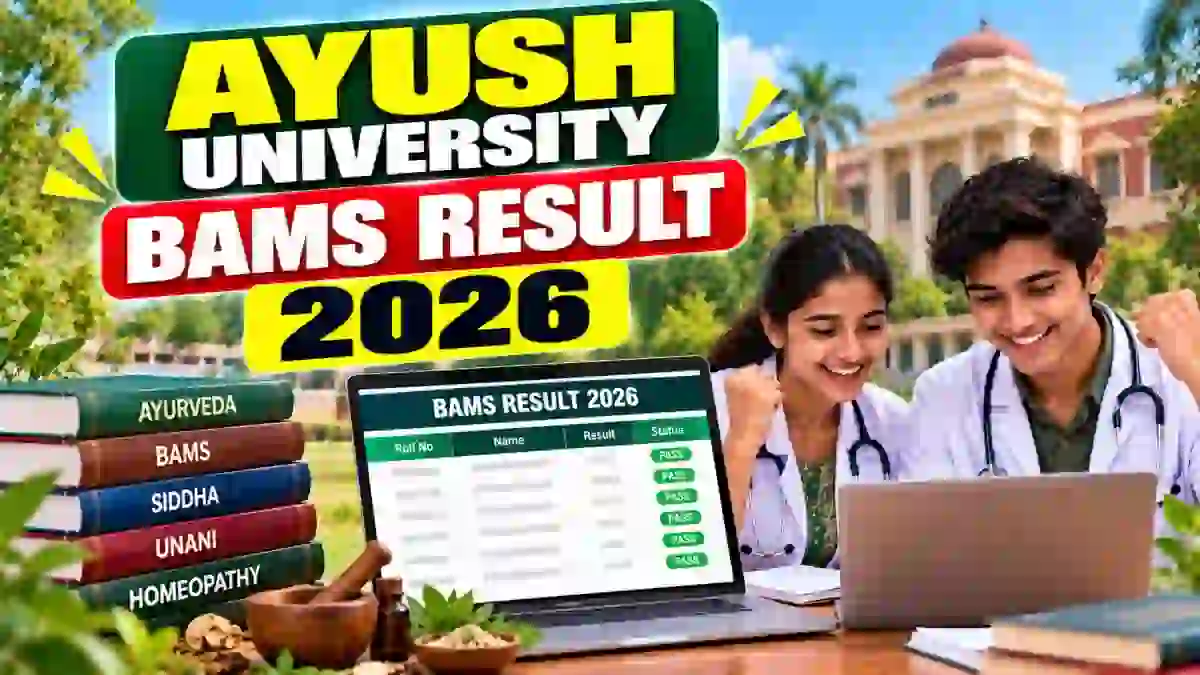 Ayush University BAMS Result 2026 Out - Check Final Professional Result Online @ ddumhsaucg.ac.in