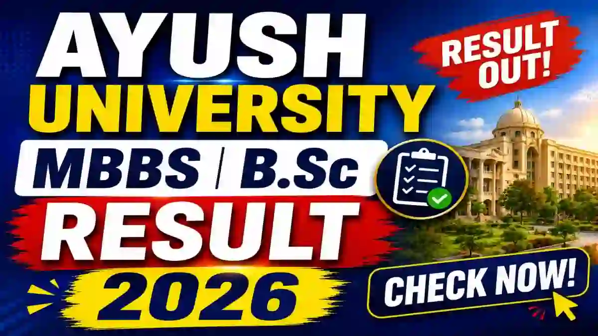 Ayush University Result 2026 Out - Check MBBS & B.Sc Result Online @ ddumhsaucg.ac.in Ayush University Result 2026 Out - Check MBBS & B.Sc Result Online @ ddumhsaucg.ac.in