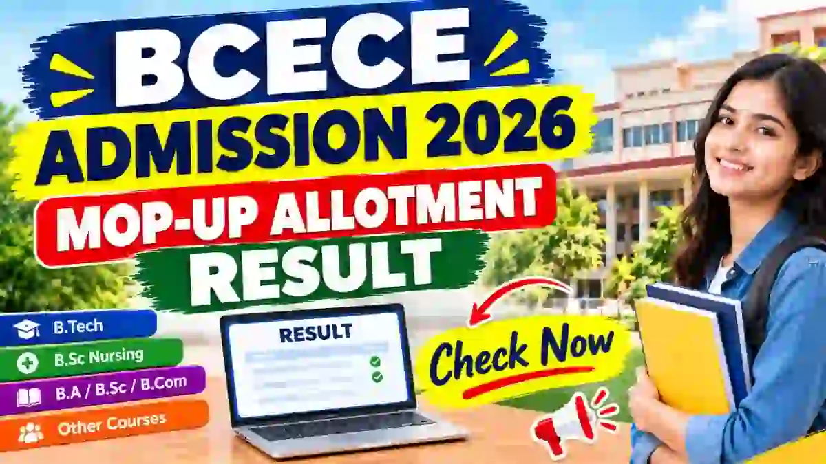 BCECE Admission 2026 Mop-up Allotment Result Out - Download Seat Allotment @ bceceboard.bihar.gov.in