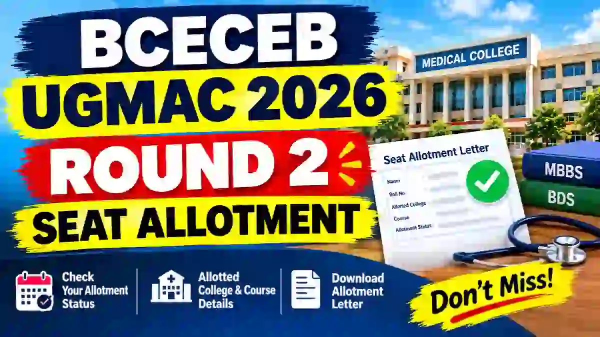 BCECEB UGMAC 2026 Round 2 Seat Allotment Out - Direct Link to Download Online at bceceboard.bihar.gov.in BCECEB UGMAC 2026 Round 2 Seat Allotment Out - Direct Link to Download Online at bceceboard.bihar.gov.in
