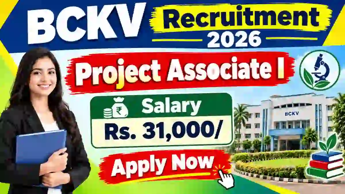 BCKV Project Associate I Recruitment 2026 - Apply Offline