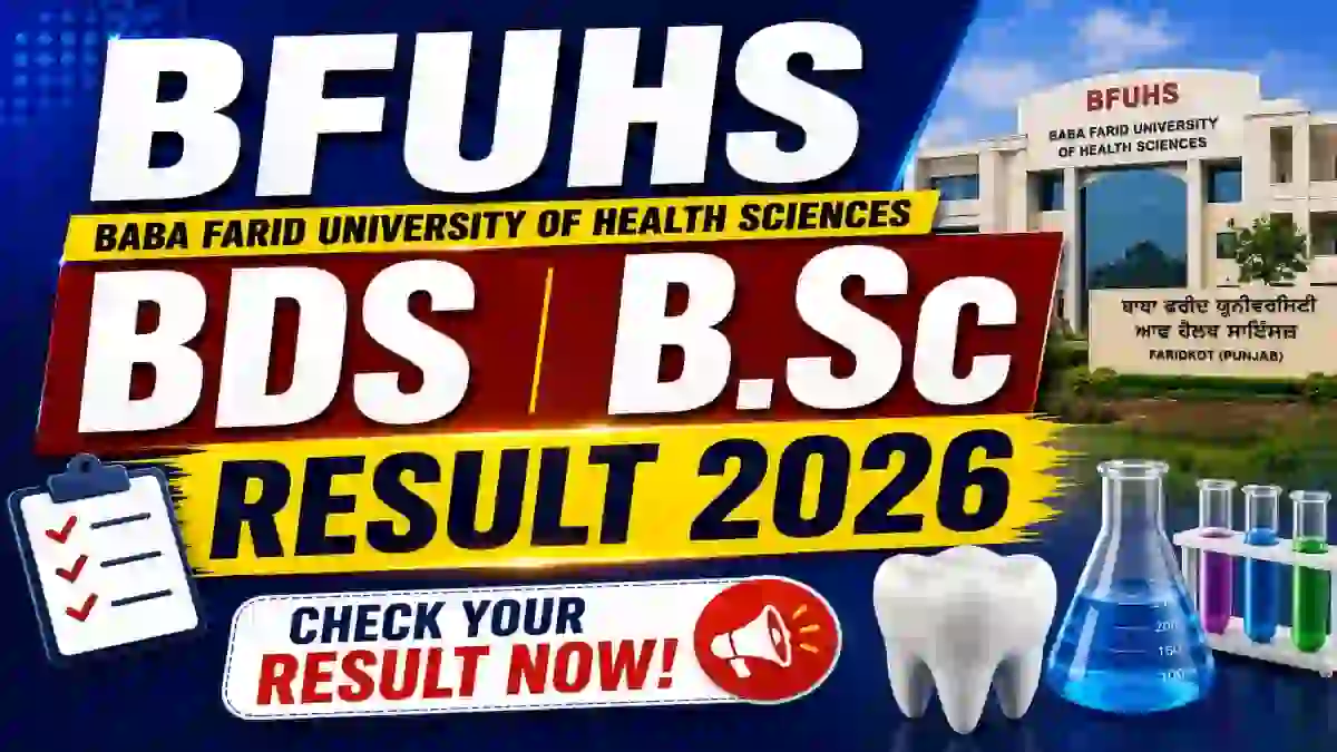BFUHS Result 2026 Out - Direct Link to Check B.Sc & BDS Result Online @ bfuhs.ggsmch.org