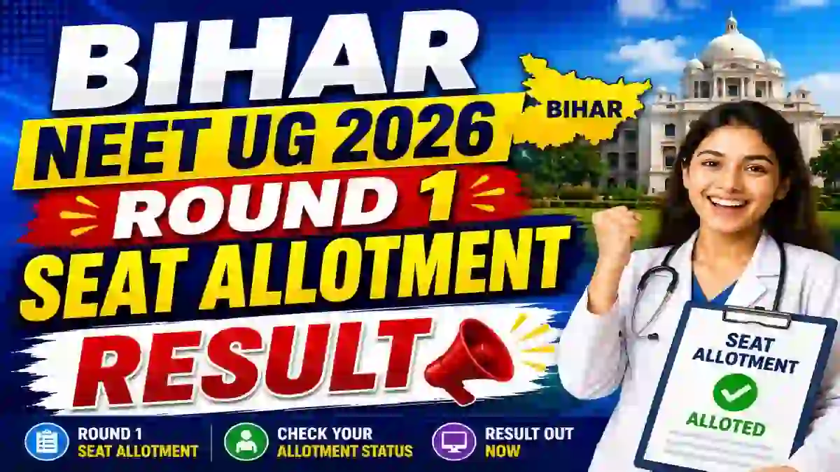 Bihar NEET UG 2026 Round 1 Seat Allotment Result Out - Check UGMAC Allotment Order at bceceboard.bihar.gov.in