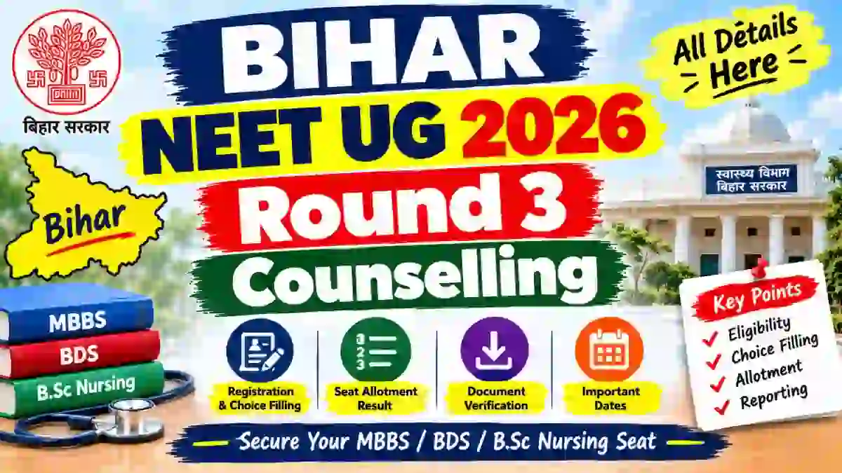 Bihar NEET UG Round 3 Counselling 2026 - Check Status Online @ bceceboard.bihar.gov.in
