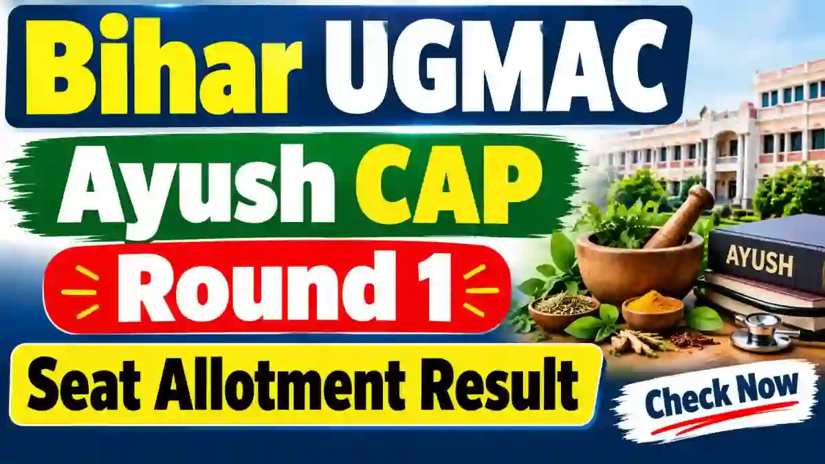 Bihar UGMAC AYUSH Round 1 Seat Allotment Result 2026 - Download Allotment Order at bceceboard.bihar.gov.in Bihar UGMAC AYUSH Round 1 Seat Allotment Result 2026 - Download Allotment Order at bceceboard.bihar.gov.in