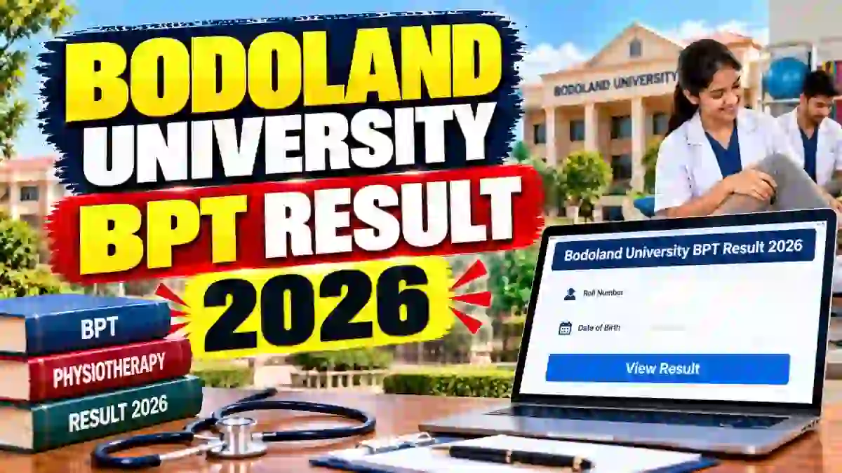 Bodoland University BPT Result 2026 Out - Check FYUGP 2nd & 4th Sem Result Online @ buniv.edu.in