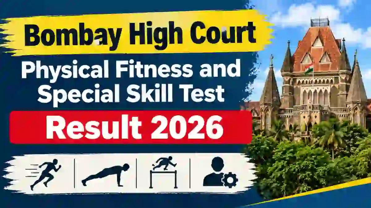 Bombay High Court Physical Fitness and Special Skill Test Result 2026 - Download Peon, Hamal and Farash PDF