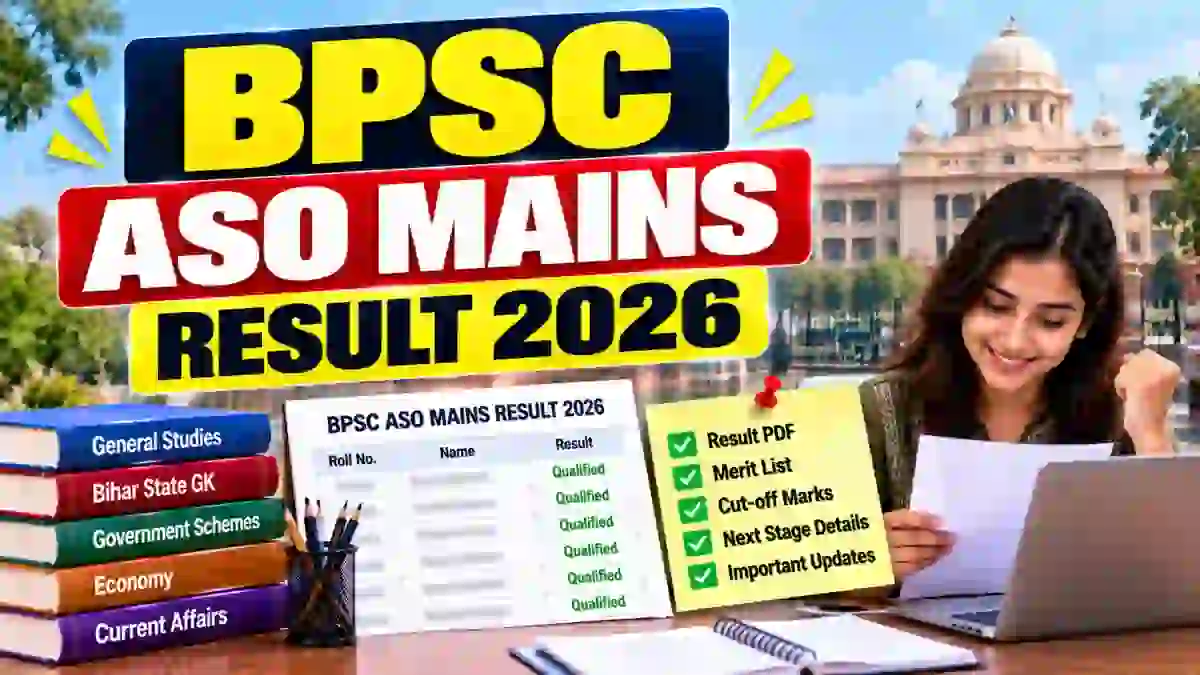 BPSC ASO Mains Result 2026 Out - Check Final Result PDF, Cut Off and Selected Candidates BPSC ASO Mains Result 2026 Out - Check Final Result PDF, Cut Off and Selected Candidates