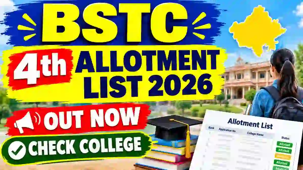 BSTC 4th Allotment List 2026 Out - Direct Link to Check College Allotment Online at predeledraj2026.com BSTC 4th Allotment List 2026 Out - Direct Link to Check College Allotment Online at predeledraj2026.com