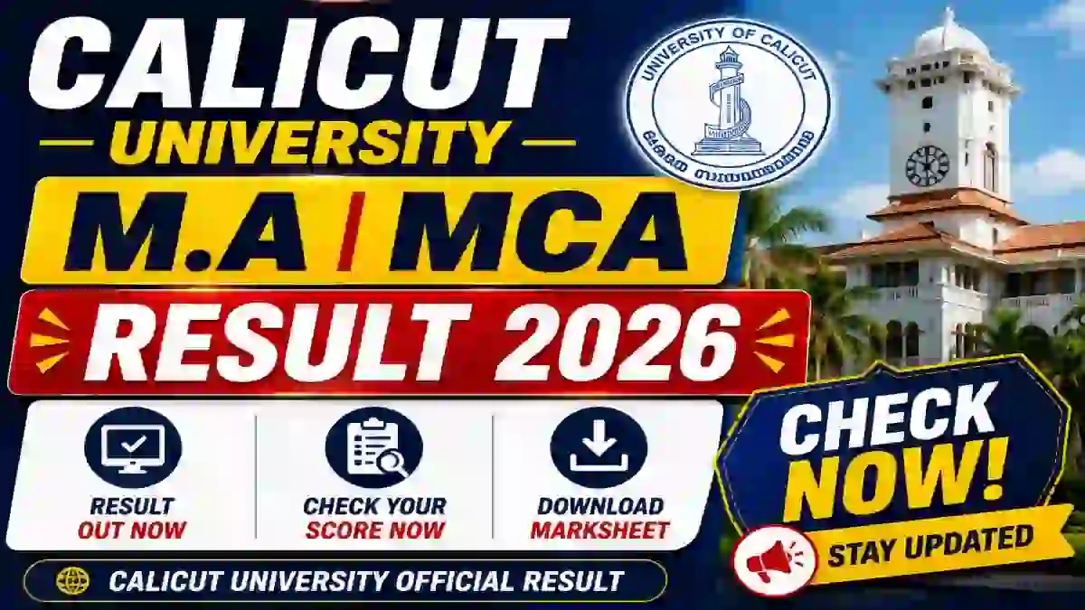 Calicut University Result 2026 Out - Check M.A & MCA Result Online at results.uoc.ac.in