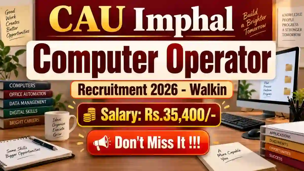 CAU Imphal Computer Operator Recruitment 2026 - Walkin