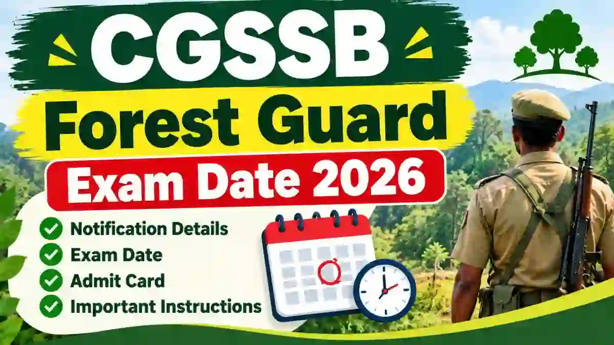 CGSSB Forest Guard Exam Date 2026 - Check Schedule & Admit Card Date at vyapamcg.cgstate.gov.in