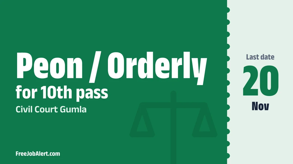 Civil Court Gumla Recruitment 2026 – Apply Offline for Peon/ Orderly Posts Civil Court Gumla Recruitment 2026 – Apply Offline for Peon/ Orderly Posts