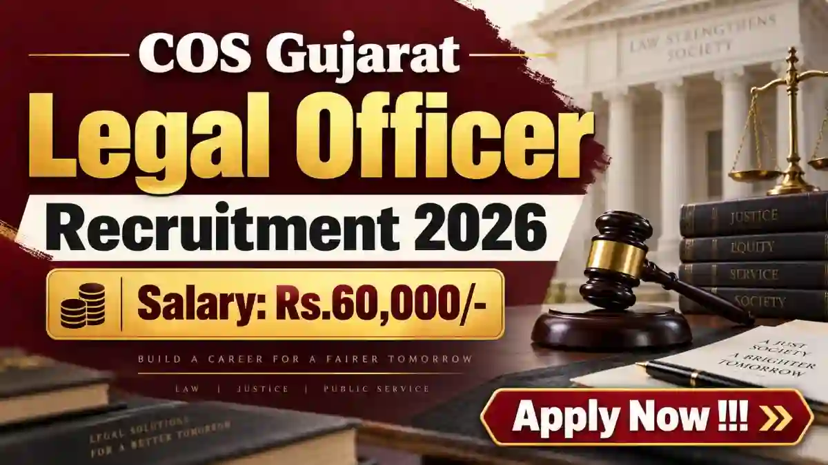 COS Gujarat Legal Officer Recruitment 2026 - Apply Online