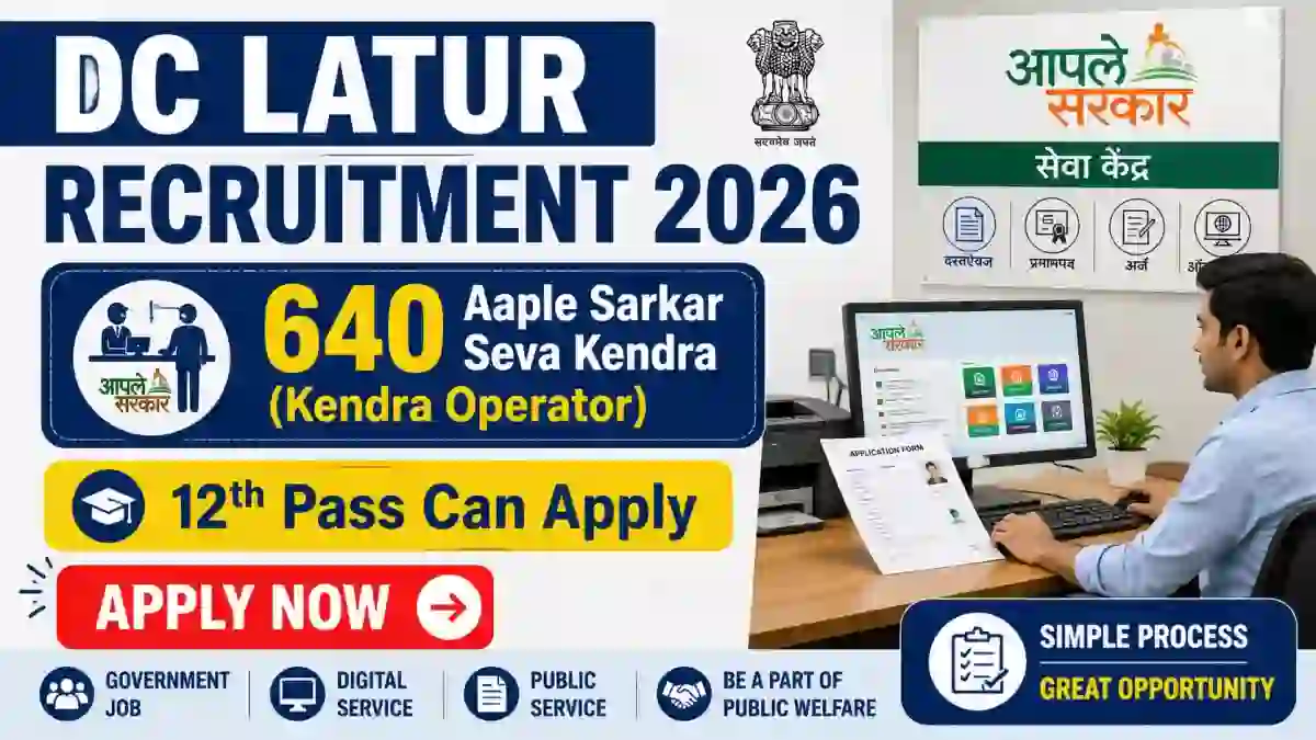 DC Latur Aaple Sarkar Seva Kendra Recruitment 2026 - Apply Online for 640 Posts