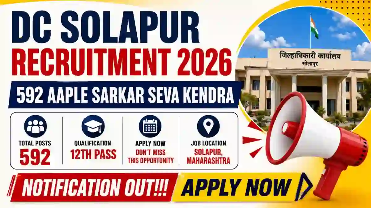DC Solapur Aaple Sarkar Seva Kendra Recruitment 2026 - Apply Offline for 592 Posts