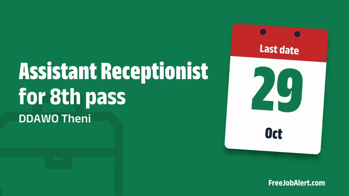 DDAWO Theni Assistant Receptionist Recruitment 2026 – Apply Offline DDAWO Theni Assistant Receptionist Recruitment 2026 – Apply Offline
