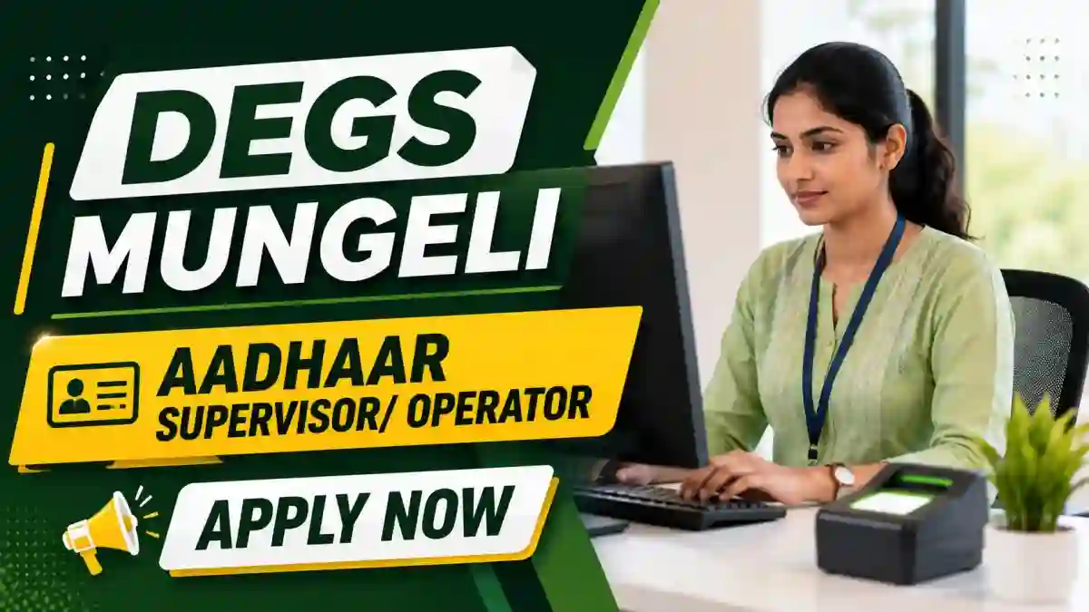 DEGS Mungeli Aadhaar Supervisor/ Operator Recruitment 2026 - Apply Offline