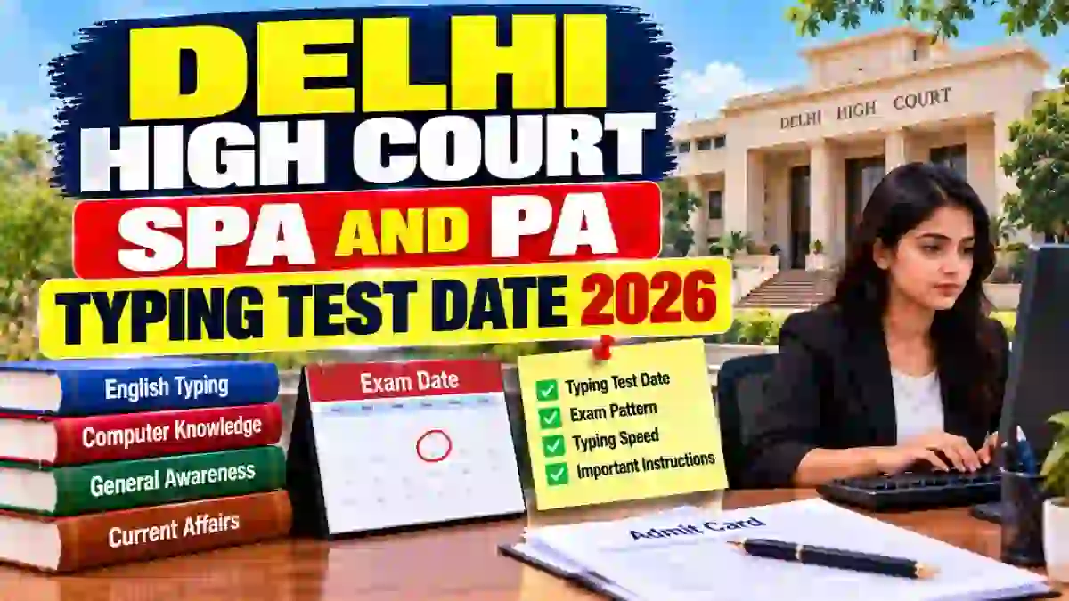 Delhi High Court SPA and PA Typing Test Date 2026 Out - Check Exam Schedule PDF Delhi High Court SPA and PA Typing Test Date 2026 Out - Check Exam Schedule PDF