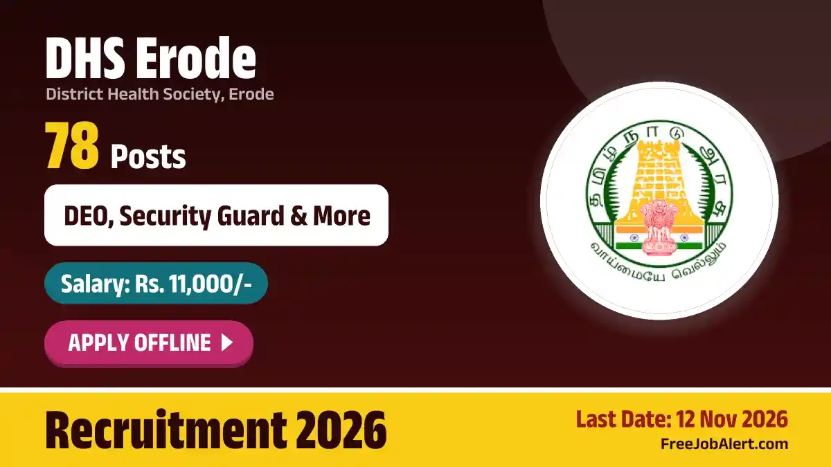 DHS Erode Recruitment 2026 – Apply Offline for 78 DEO, Security Guard and More Posts DHS Erode Recruitment 2026 – Apply Offline for 78 DEO, Security Guard and More Posts