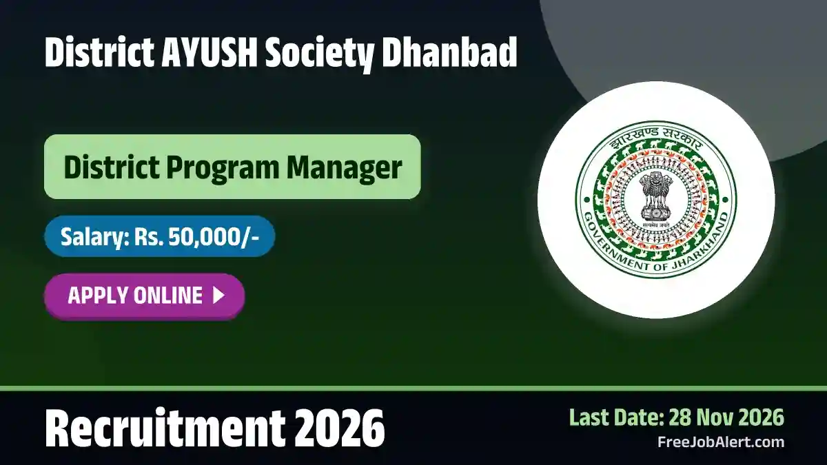 District AYUSH Society Dhanbad District Program Manager Recruitment 2026 – Apply Online District AYUSH Society Dhanbad District Program Manager Recruitment 2026 – Apply Online
