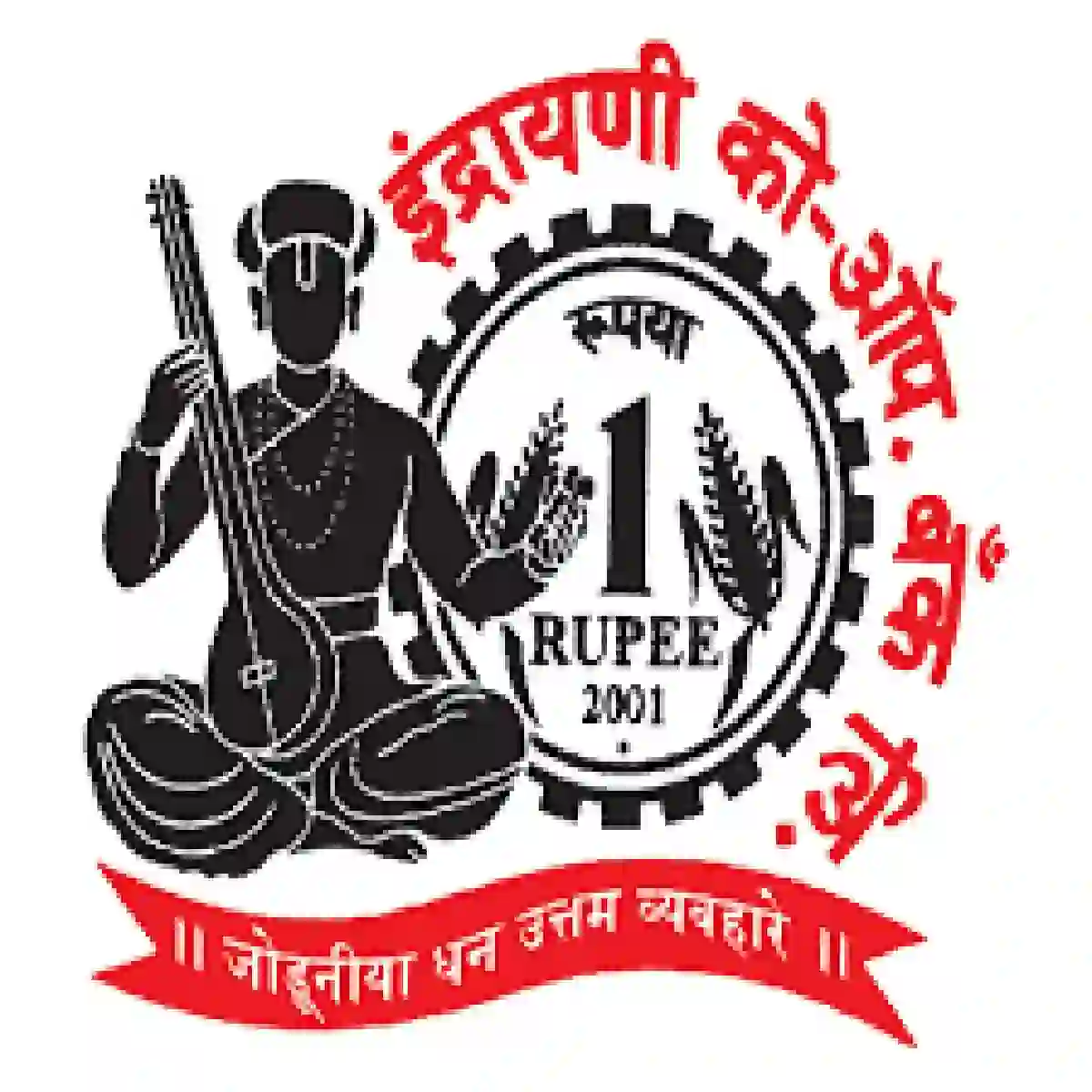 इंद्रायणी सहकारी बँक अंतर्गत पदवीधरांना नोकरीची संधी; 14 रिक्त पदांकरिता जाहिरात प्रकाशित !! | Indrayani Cooperative Bank Bharti 2026