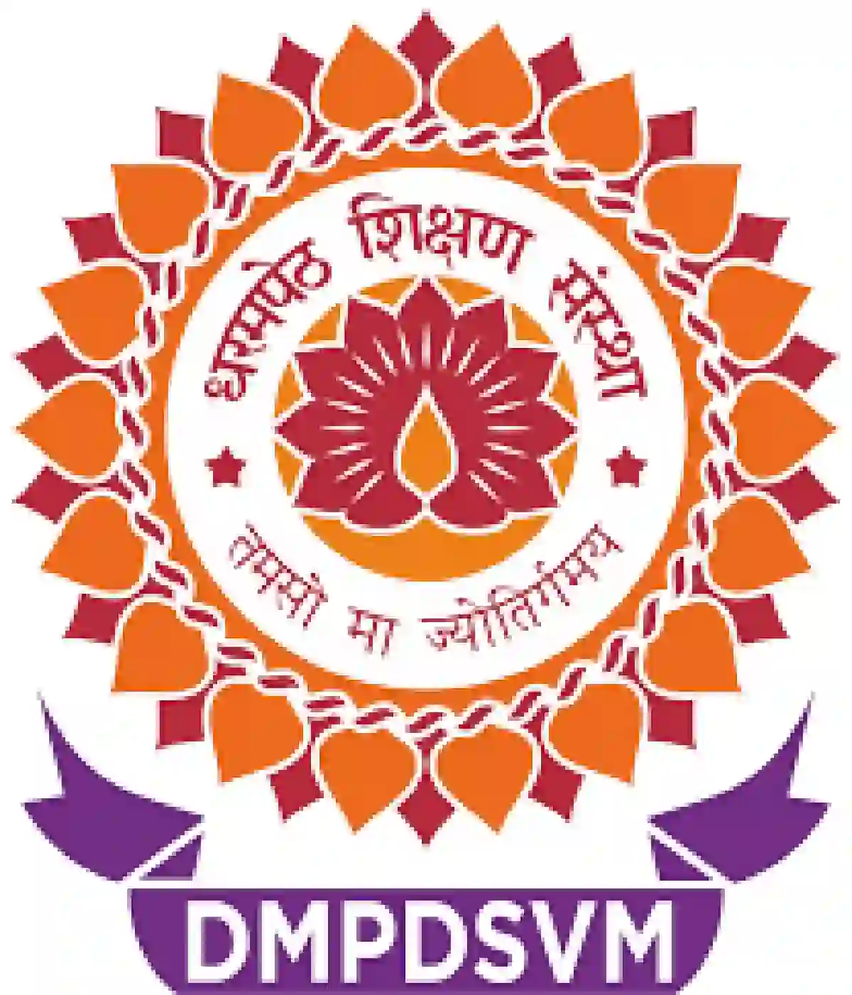धरमपेठ एम. पी. देव मेमोरियल सायन्स कॉलेज 15 रिक्त पदांकरिता मुलाखत आयोजित!!। Dharampeth Science College Nagpur Vacancy 2026