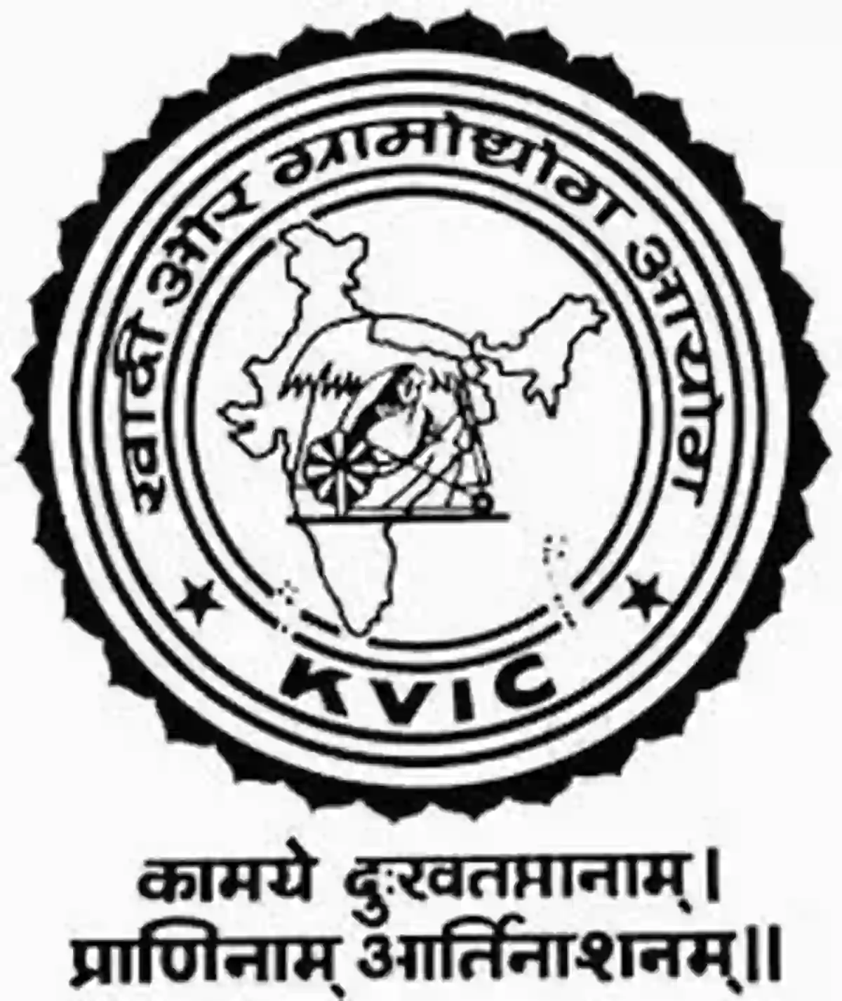 खादी आणि ग्रामोद्योग आयोग नागपूर अंतर्गत विविध रिक्त पदांकरिता भरती; ई-मेल द्वारे अर्ज करा !! | KVIC Nagpur Recruitment 2026