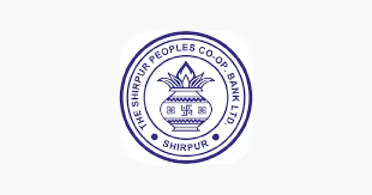 शिरपूर पीपल्स बँक अंतर्गत “मेंटेनन्स सुपरवायझर” पदाकरिता भरती !! । Shirpur Peoples Bank Recruitment 2026