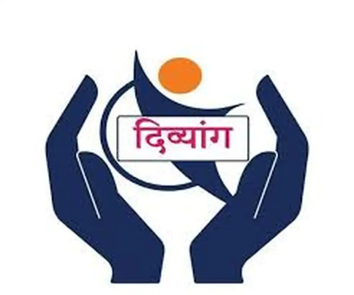 राज्यसेवा मुख्य परीक्षा-२०२५ : मुलाखतीस पात्र दिव्यांग उमेदवारांची वैद्यकीय तपासणी !! | MPSC Update for Divyang Candidates