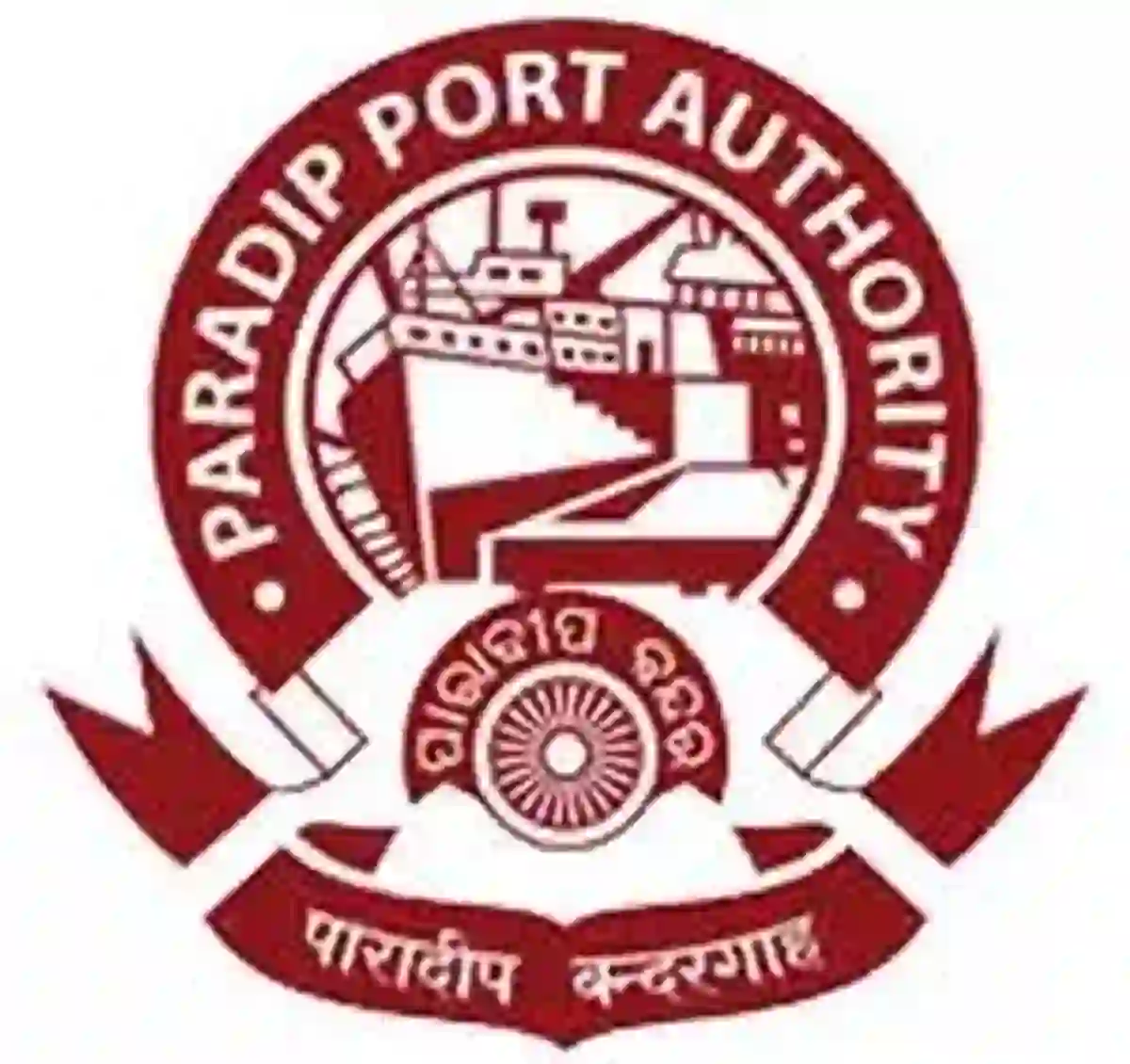पारादीप बंदर अंतर्गत “या” रिक्त पदाकरिता भरती ; त्वरित अर्ज करा !! | Paradip Port Bharti 2026