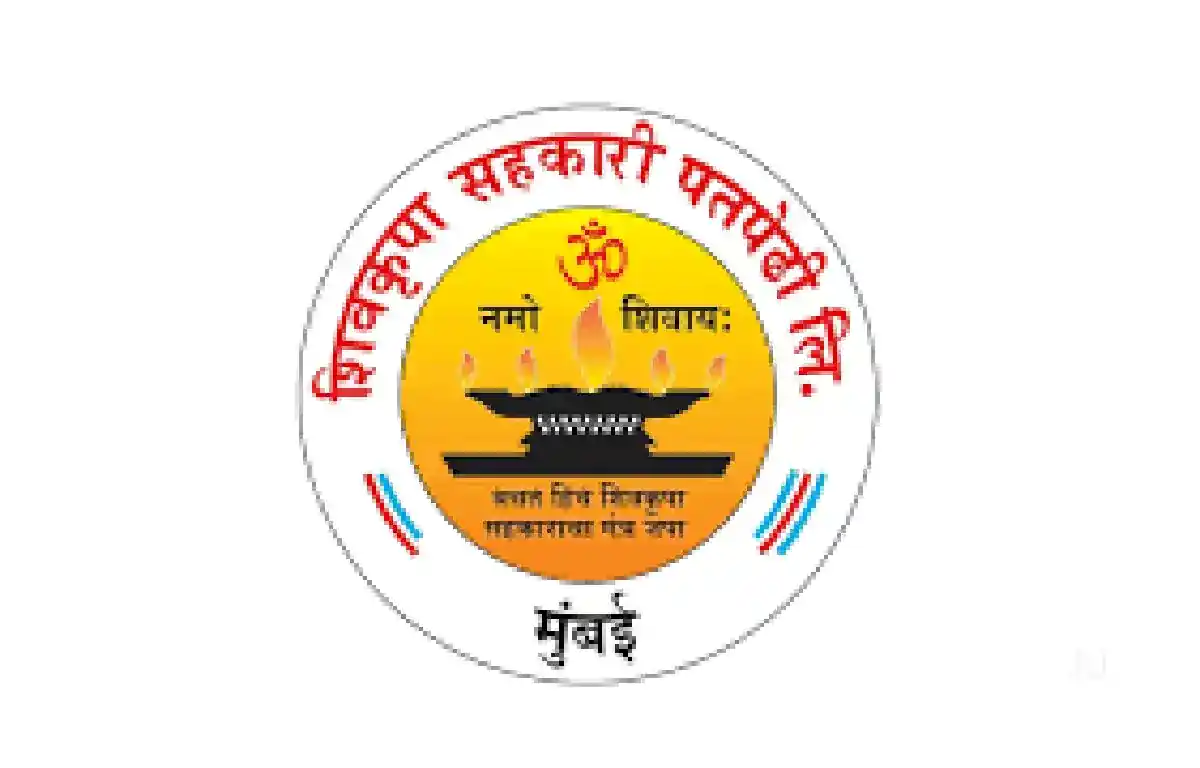 शिवकृपा पतपेढी मुंबई अंतर्गत “सहाय्यक अधिकारी” पदाकरिता भरती; येथे बघा संपूर्ण माहिती !! | Shivkrupa Patpedhi Mumbai Recruitment 2026