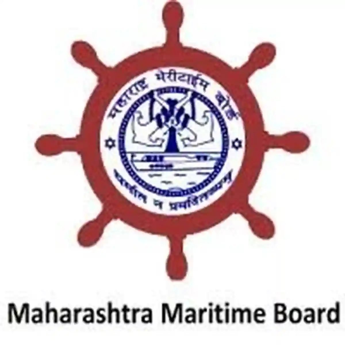 महाराष्ट्र सागरी मंडळ(MMB) मुंबई अंतर्गत 13 रिक्त पदांची भरती सुरु; ऑफलाईन अर्ज करा!! | Maharashtra Maritime Board Mumbai Bharti 2026