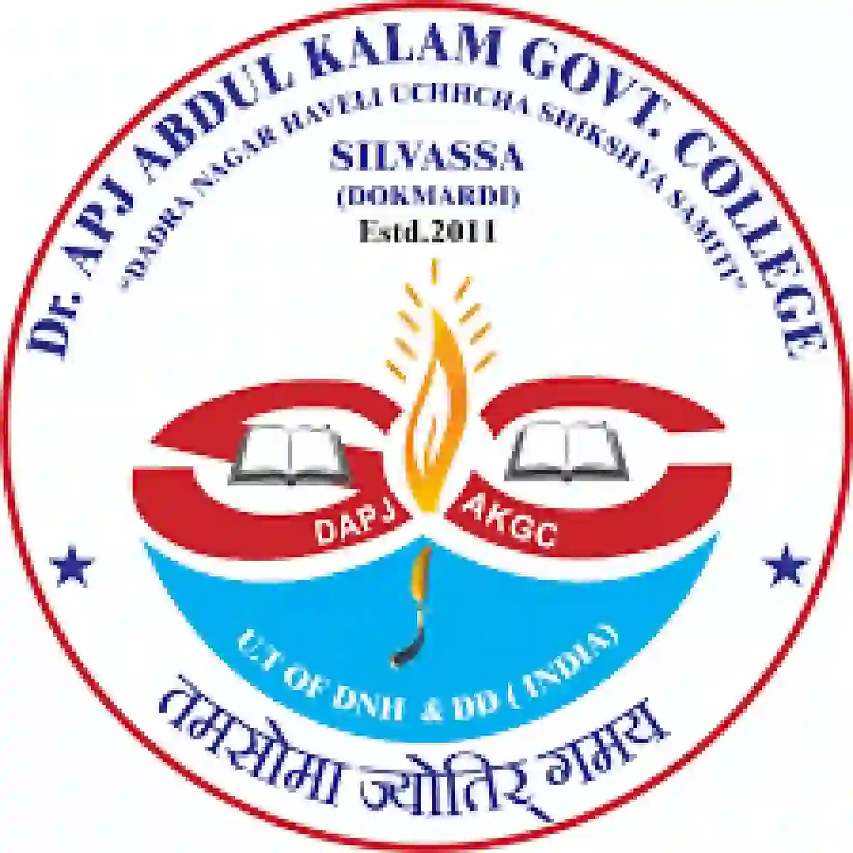 डॉ.एपीजे अब्दुल कलाम शासकीय महाविद्यालय दादरा आणि नगर हवेली अंतर्गत 02 रिक्त पदांकरीता थेट मुलाखती आयोजित!! | Dr.APJ Abdul Kalam Gov College Bharti 2026