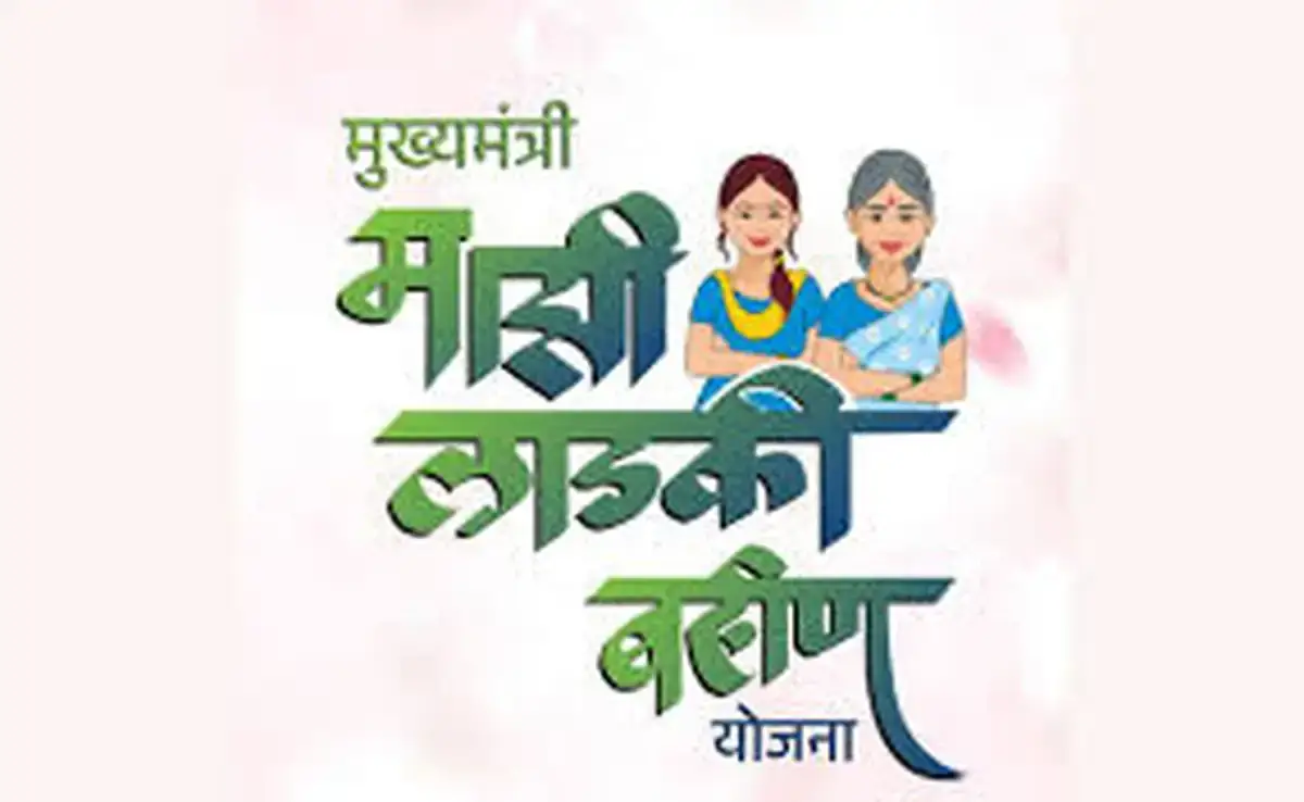 ई-केवायसीनंतर ‘लाडकी बहीण’ योजनेत मोठी छाननी; कोणाला मिळणार लाभ? – | Ladki Bahin Yojana 2026 Update