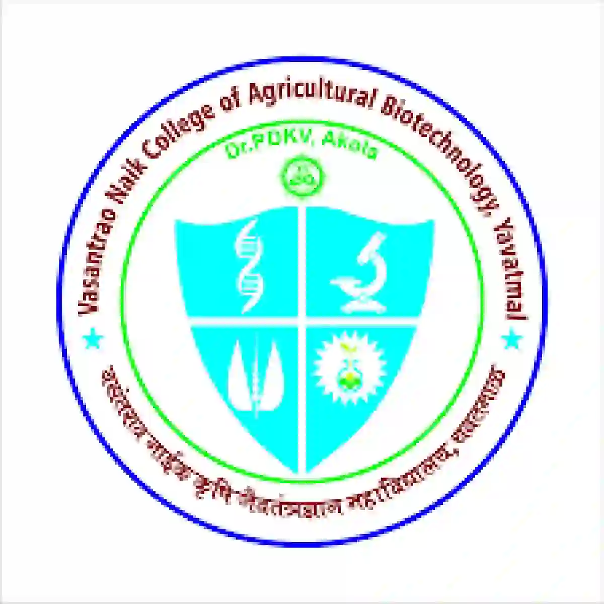 वसंतराव नाईक कॉलेज यवतमाळ अंतर्गत 07 रिक्त पदांकरिता भरती; अर्ज सुरु!! | Vasantrao Naik College Yavatmal Bharti 2026