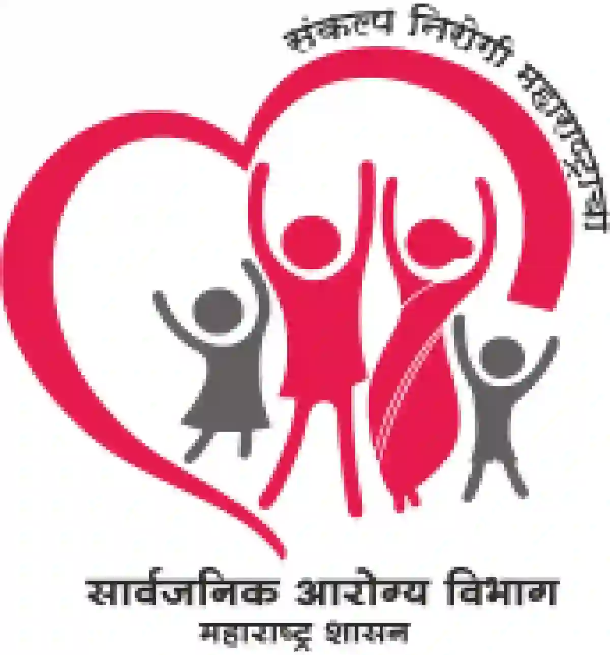 सार्वजनिक आरोग्य विभाग निकाल जाहीर- पात्र उमेदवारांची यादी तपास !! | Public Health Department Results