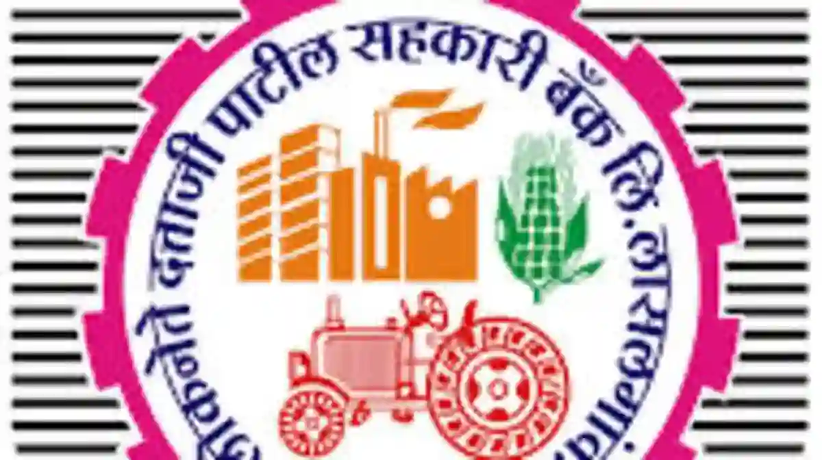 लोकनेते दत्ताजी पाटील सहकारी बँक अंतर्गत 11 पदाकरीता भरती; अर्ज सुरु!! । Loknete Dattaji Patil Sahakari Bank Ltd Bharti 2026