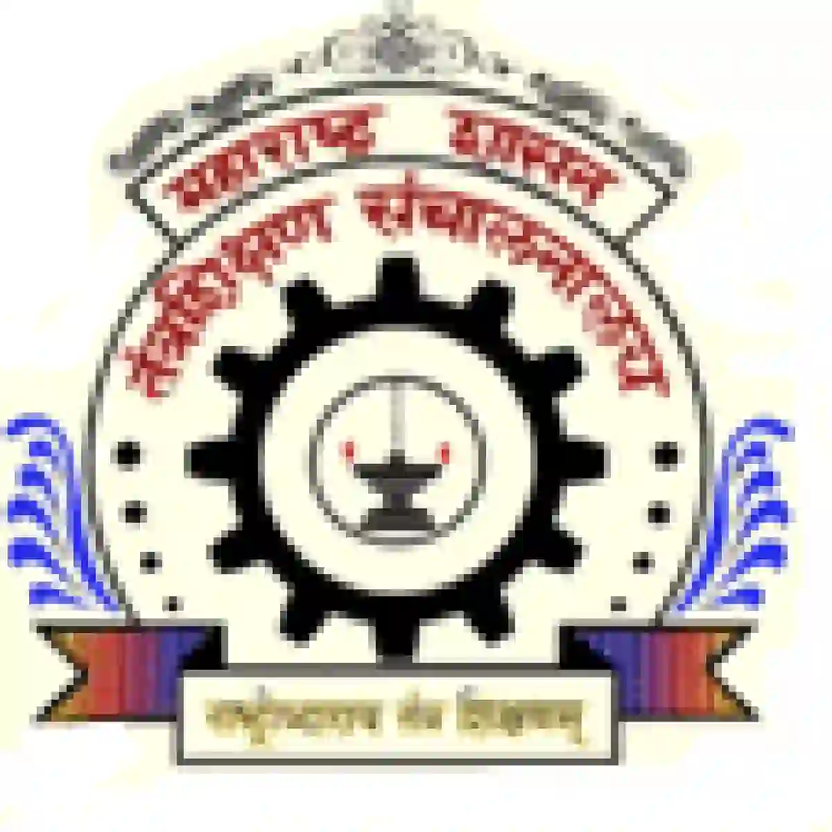 शासकीय तंत्रनिकेतन धुळे अंतर्गत “या” रिक्त पदाकरिता थेट मुलाखतीचे आयोजन!! । Government Polytechnic Dhule Bharti 2026