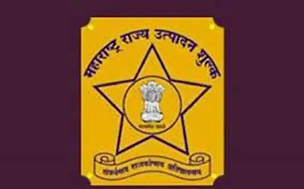 राज्य उत्पादन शुल्क विभागात विविध पदांची मोठी भरती होणार,१२३२ नवीन पदे! | Maharashtra Excise Department Bharti 2026