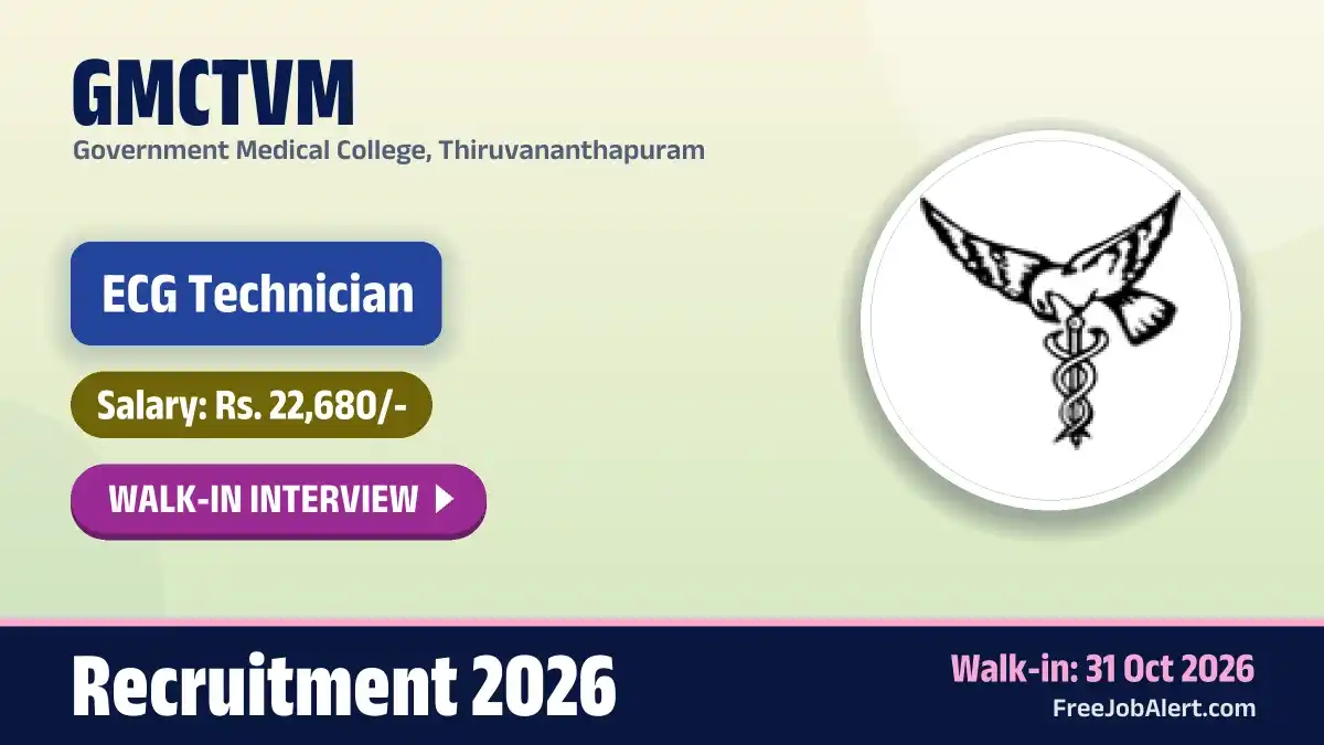 GMCTVM ECG Technician Recruitment 2026 – Walkin
