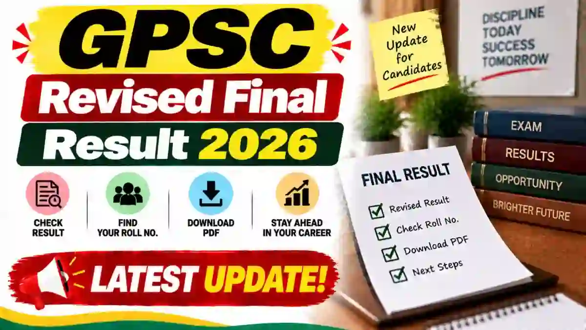 GPSC Revised Final Result 2026 - Check Deputy Section Officer & Deputy Mamlatdar Result at gpsc.gujarat.gov.in
