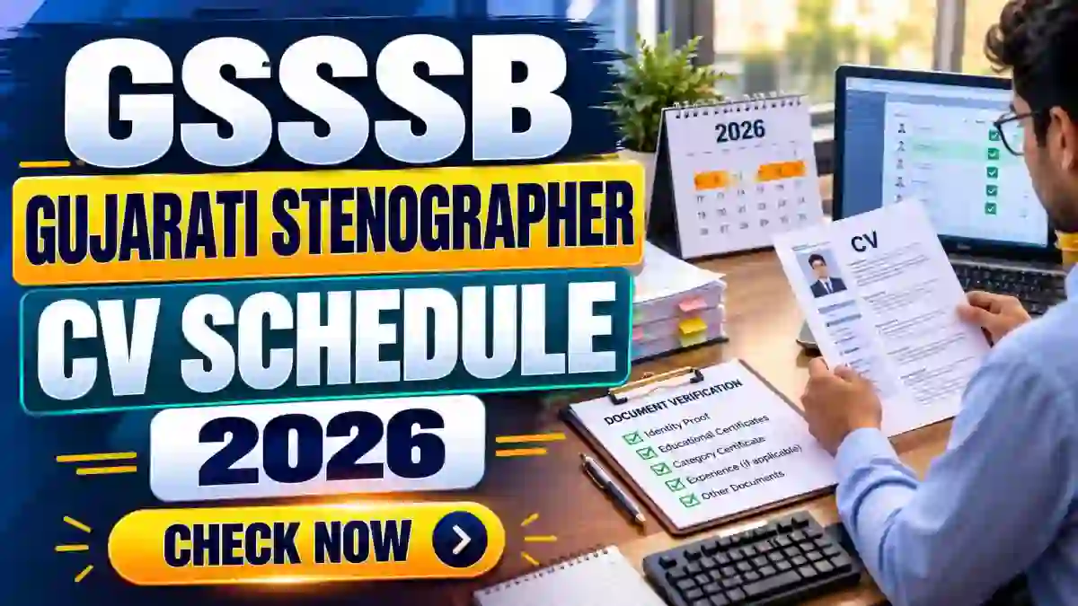 GSSSB Gujarati Stenographer CV Schedule 2026 - Check Certificate Verification Date & Venue at gsssb.gujarat.gov.in