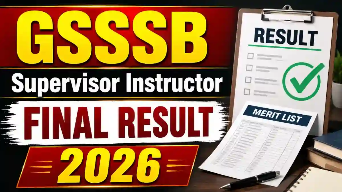 GSSSB Supervisor Instructor Final Result 2026 Out - Check Result & Details at gsssb.gujarat.gov.in