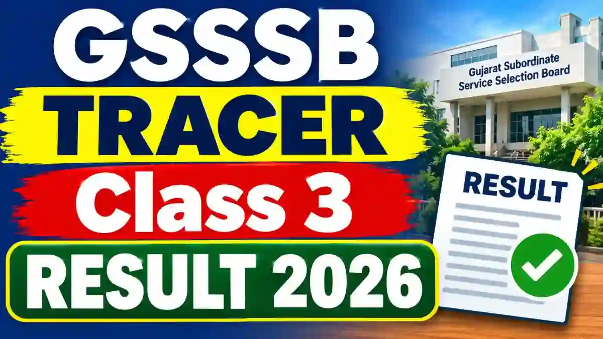 GSSSB Tracer Final Result 2026 - Check Selection List at gsssb.gujarat.gov.in GSSSB Tracer Final Result 2026 - Check Selection List at gsssb.gujarat.gov.in