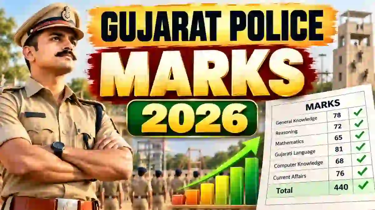 Gujarat Police Marks 2026 Out - Check PSI Wireless & Technical Operator Written Exam Marks Gujarat Police Marks 2026 Out - Check PSI Wireless & Technical Operator Written Exam Marks