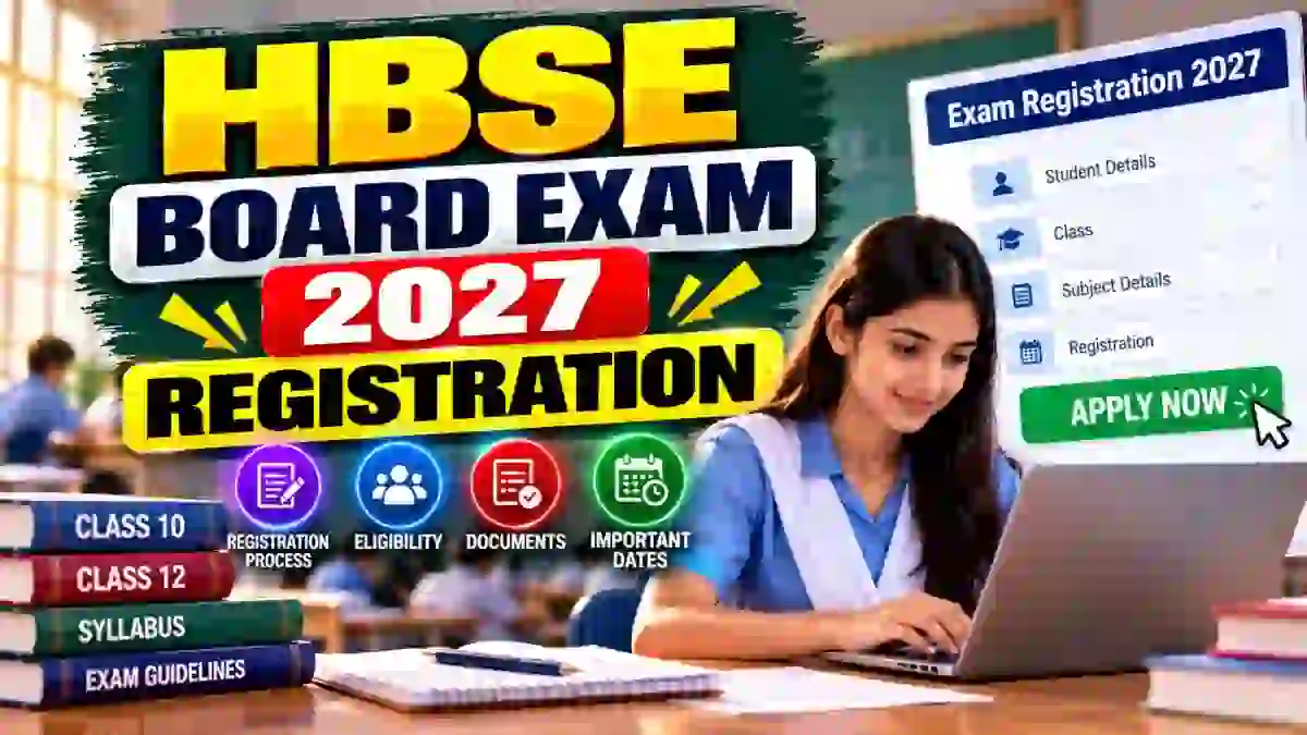HBSE Board Exam 2027 Registration Begins - Class 10 & 12 Last Date, Fee