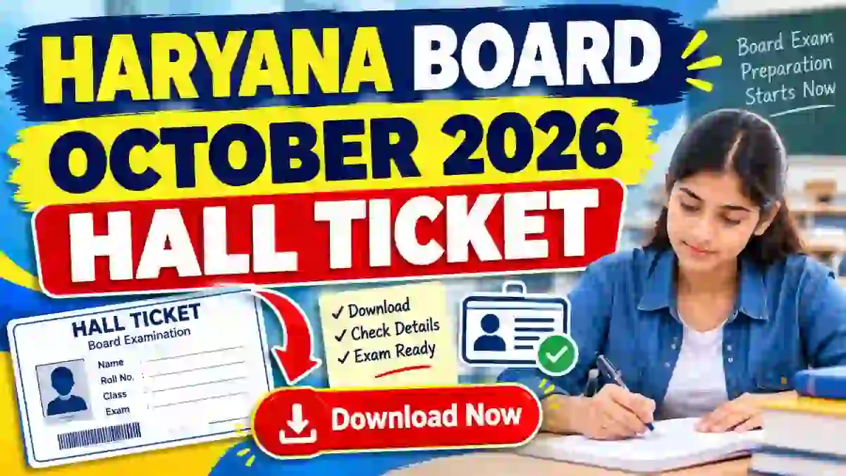 HBSE Class 10th,12th Supplementary Exam 2026 Admit Card Out - Download Online @ bseh.org.in