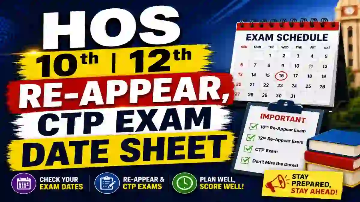 HOS 10th, 12th Re-Appear, CTP Exam Date Sheet 2026 Out - Download Online @ bseh.org.in