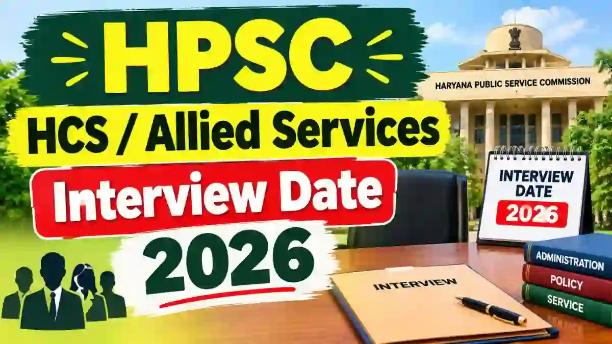 HPSC HCS / Allied Services Interview Schedule 2026 - Check Viva Voce Date & Venue at hpsc.gov.in HPSC HCS / Allied Services Interview Schedule 2026 - Check Viva Voce Date & Venue at hpsc.gov.in